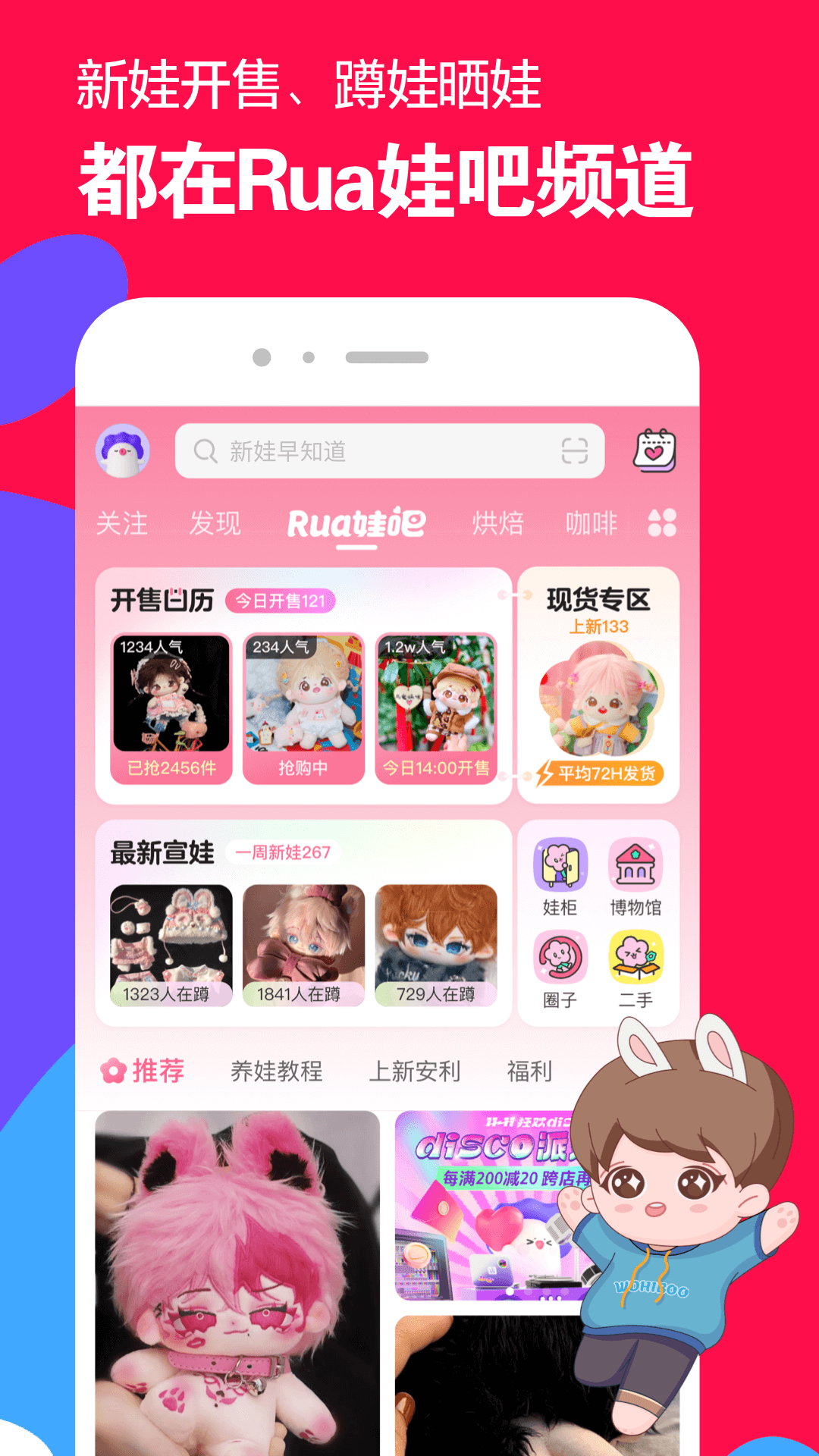 帆布鞋被踩掉截图