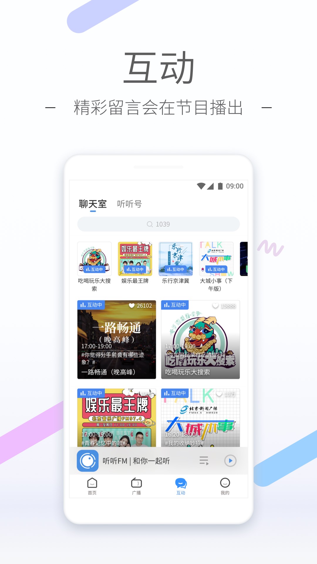 桃鹿鹿梦兮截图