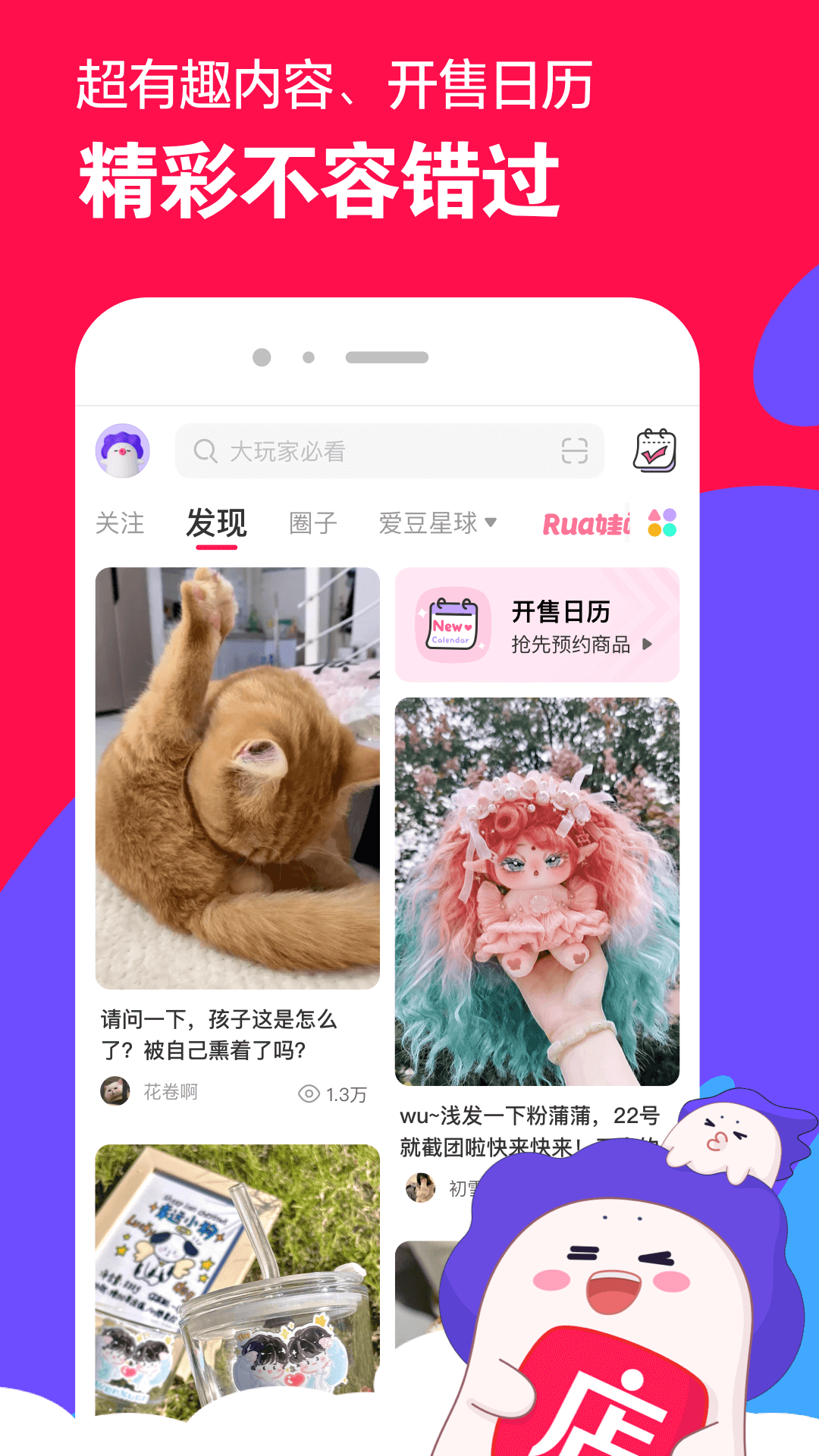 女国公全文免费阅读截图