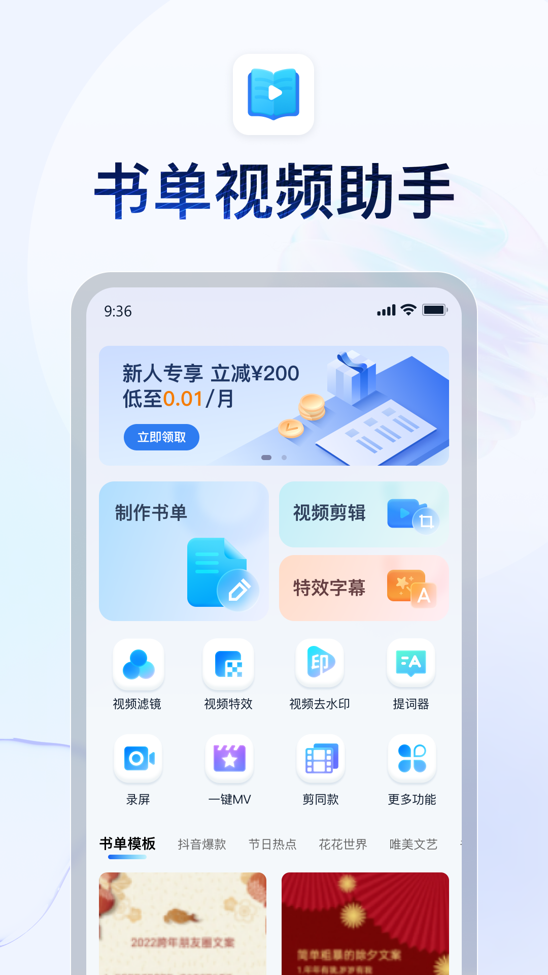 做我女朋友吧后面怎么说截图