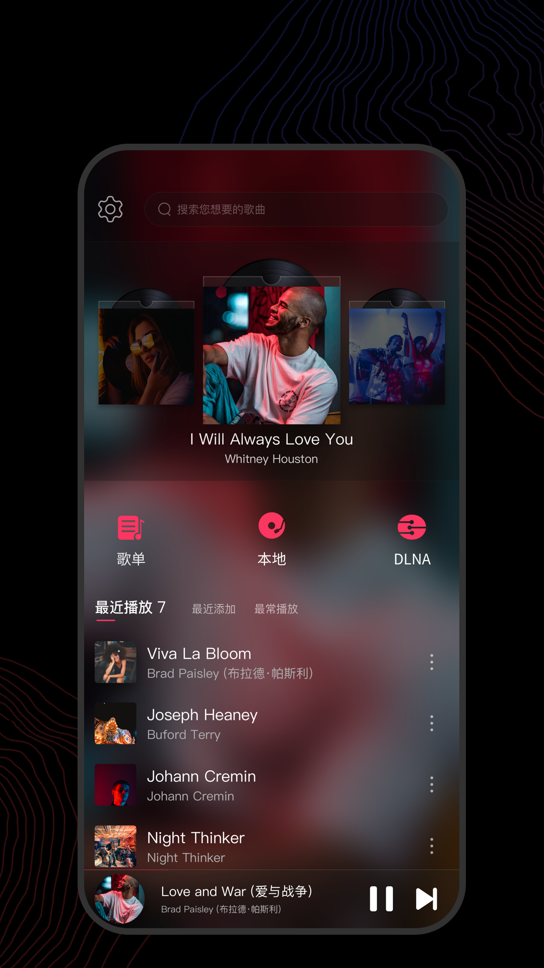 南京小后妈截图