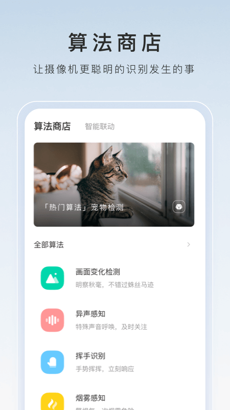 狗妈的宠物截图