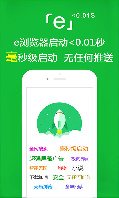 雨靴里的袜子截图