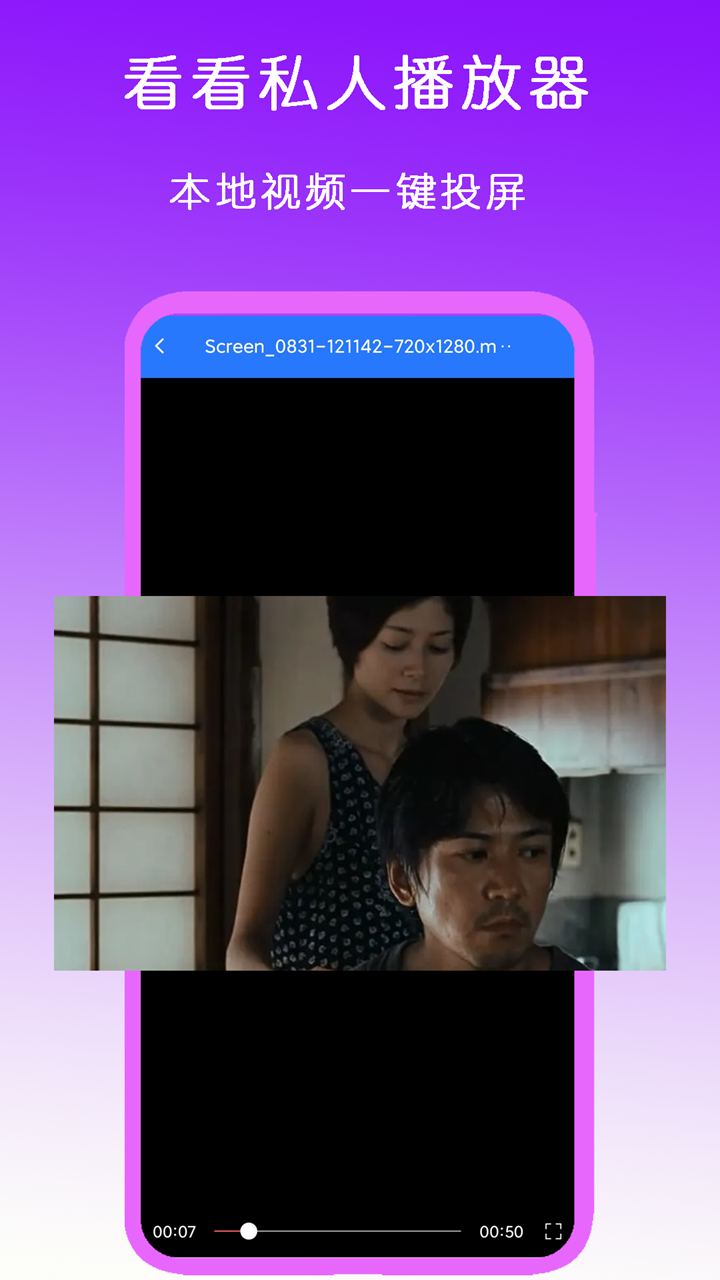 做我女朋友吧后面怎么说截图