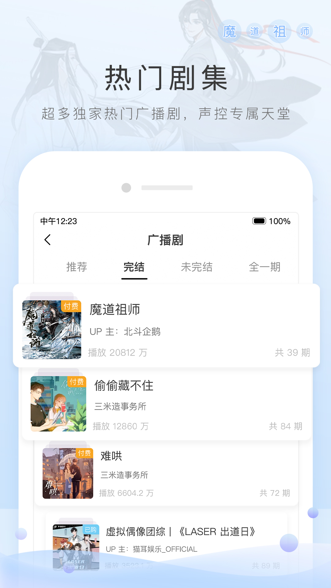 国产女王上传视频截图