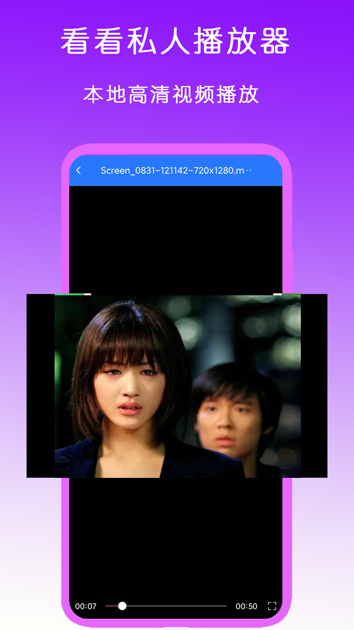 国产美女调教男奴截图
