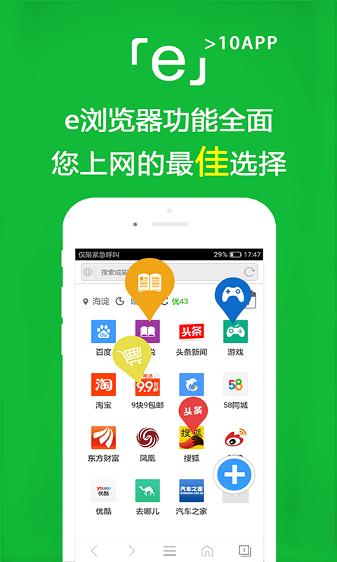 辉煌人生从幼儿园开始小说最新截图