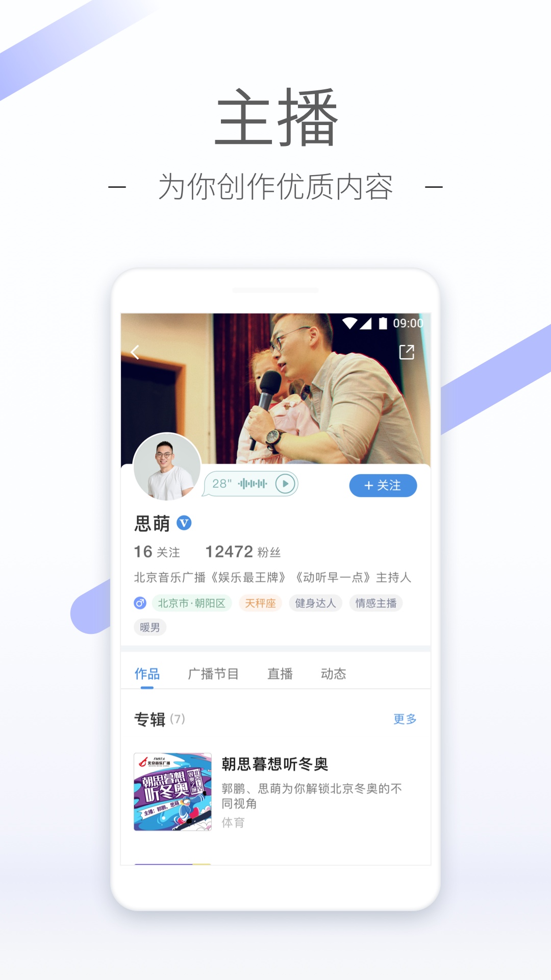 我的靴子是教堂截图