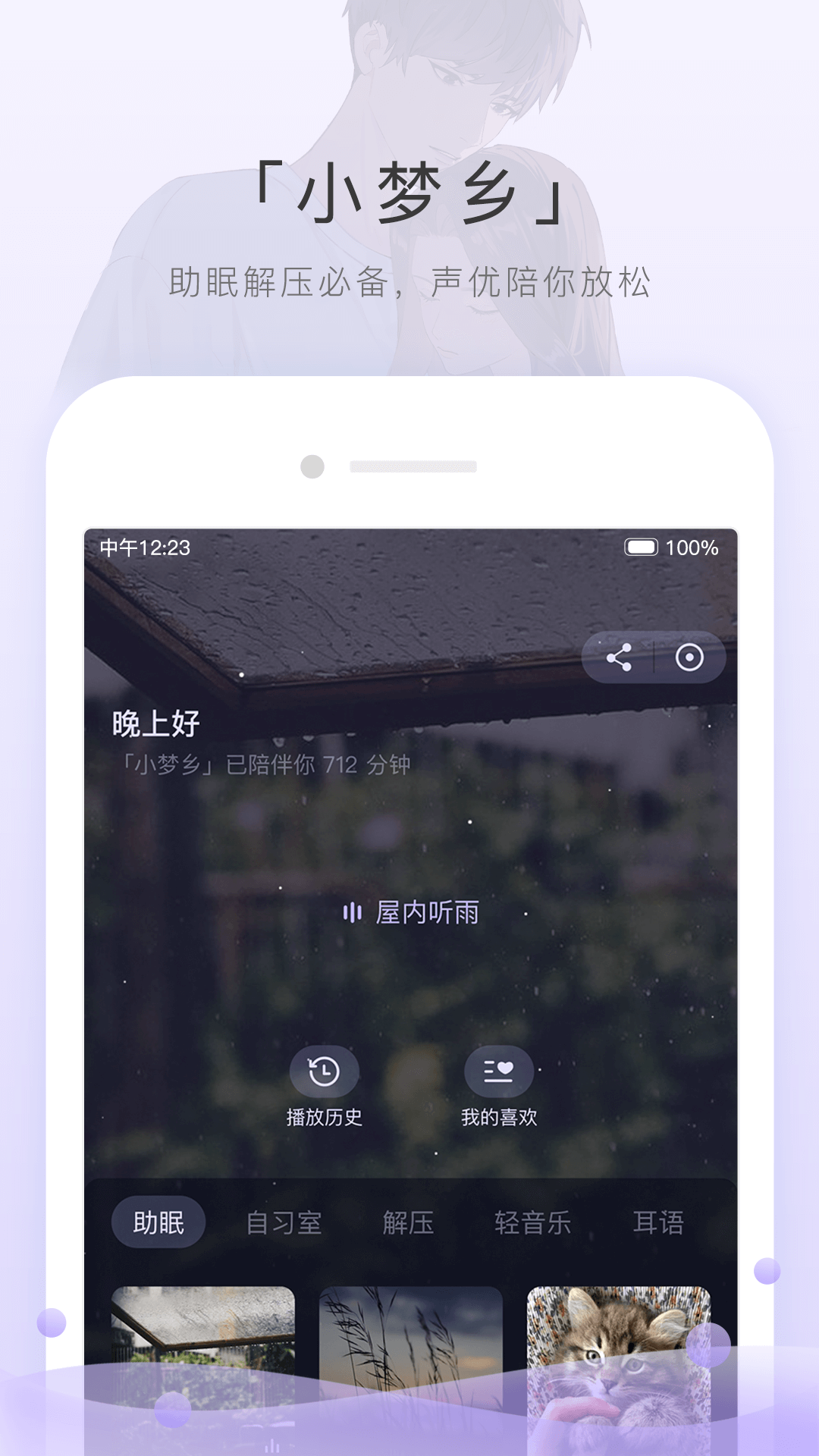 女主调教男奴黄金圣水截图