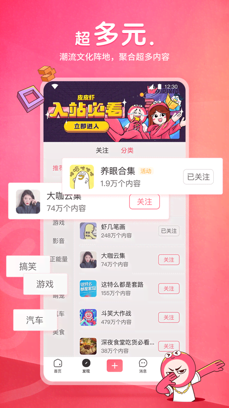我的靴子是教堂截图