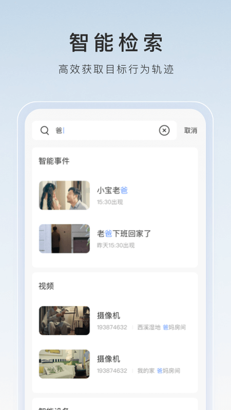 湘香女王视频完整版截图