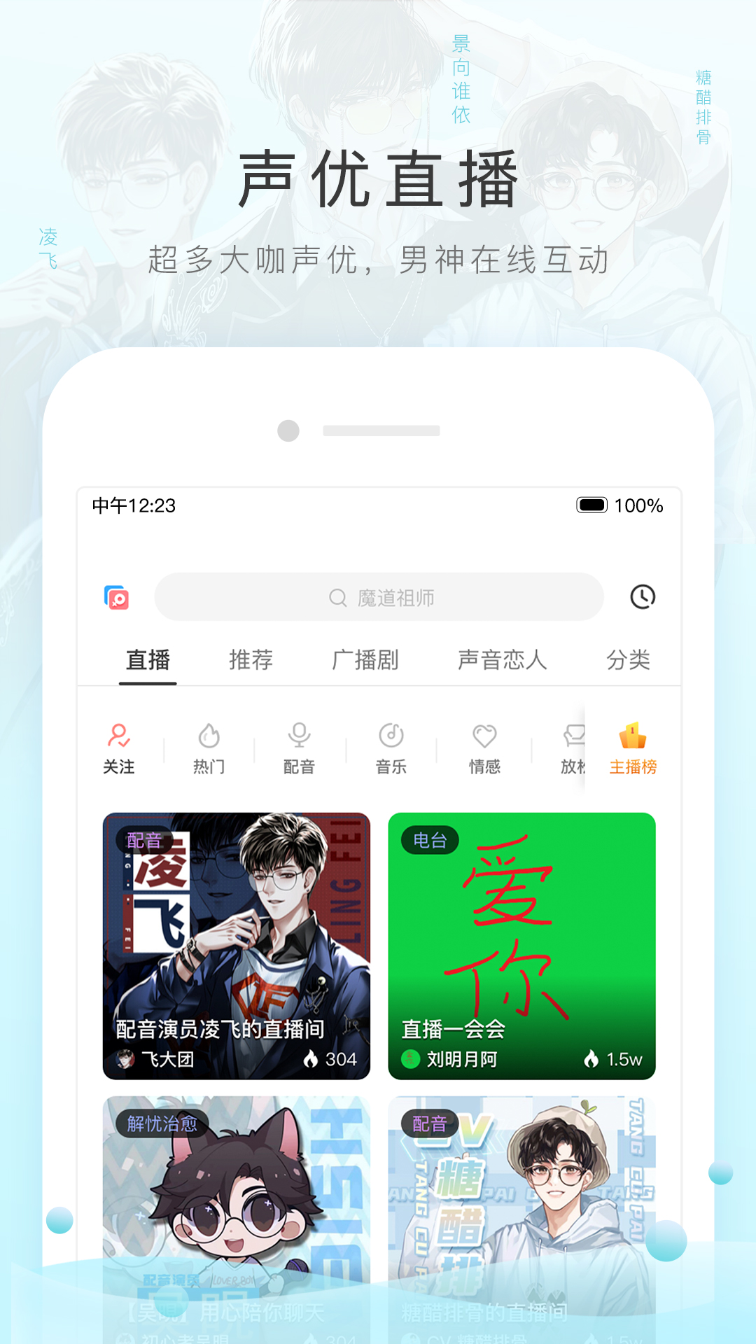 女人40不惑截图