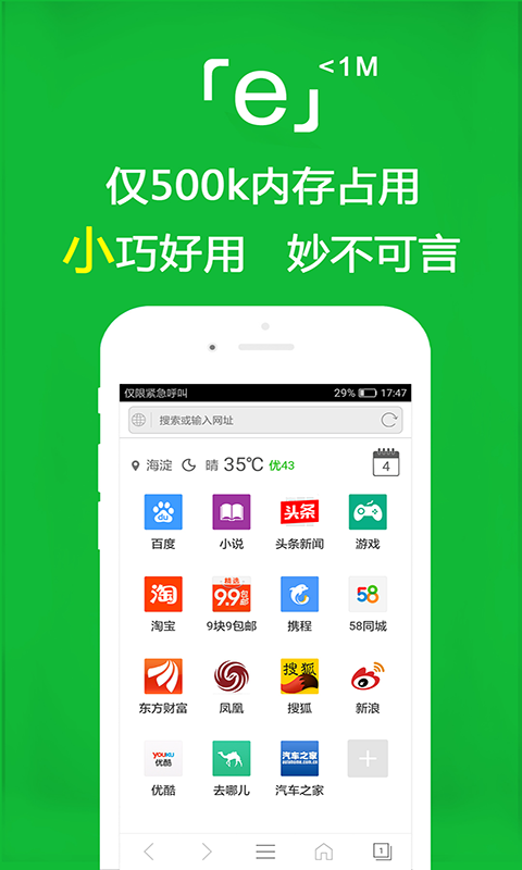 沈燕 北大截图