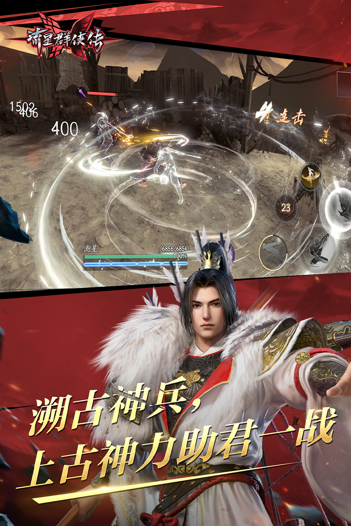 南京小后妈截图