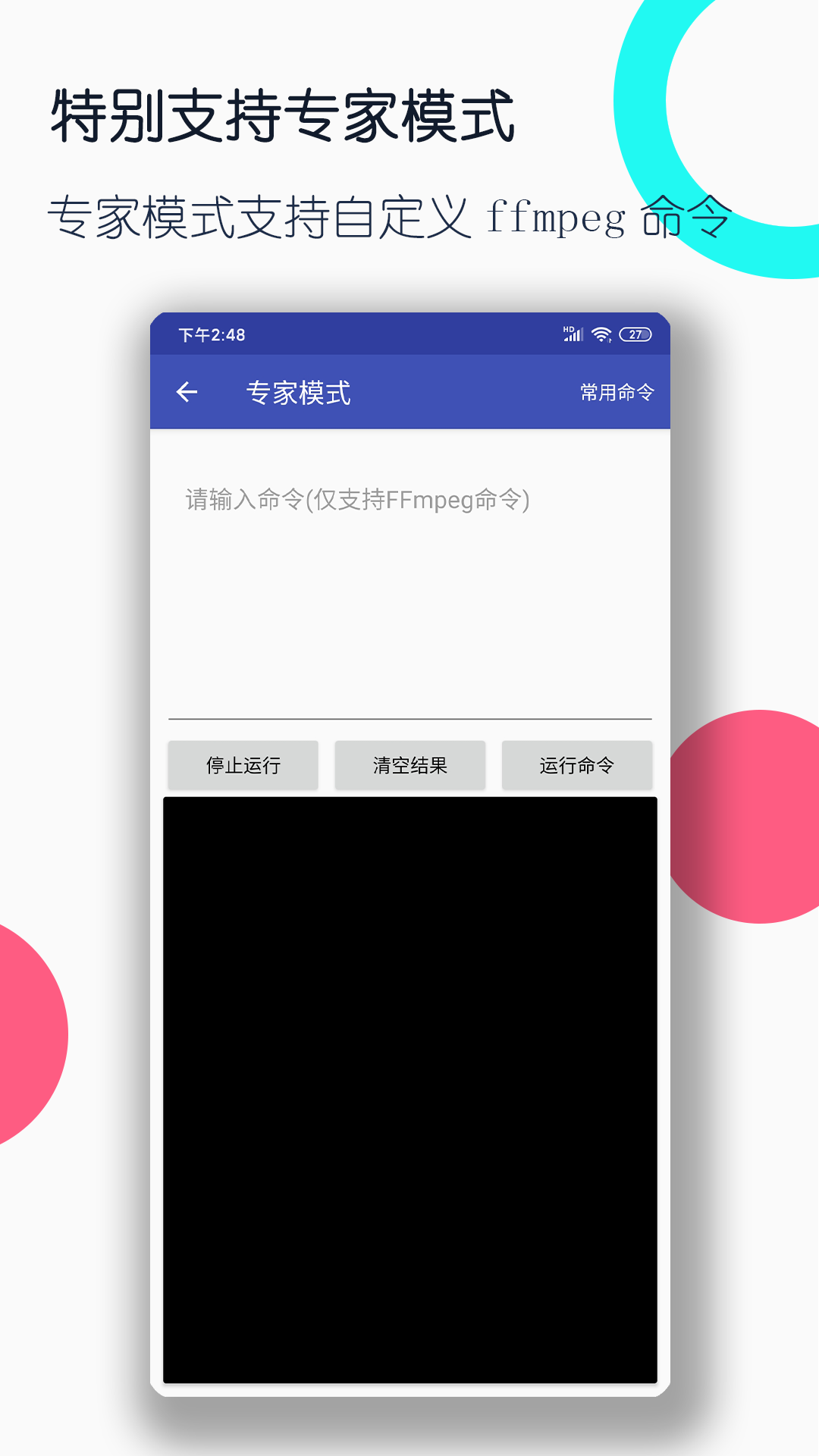 求助 接盘侠 下截图