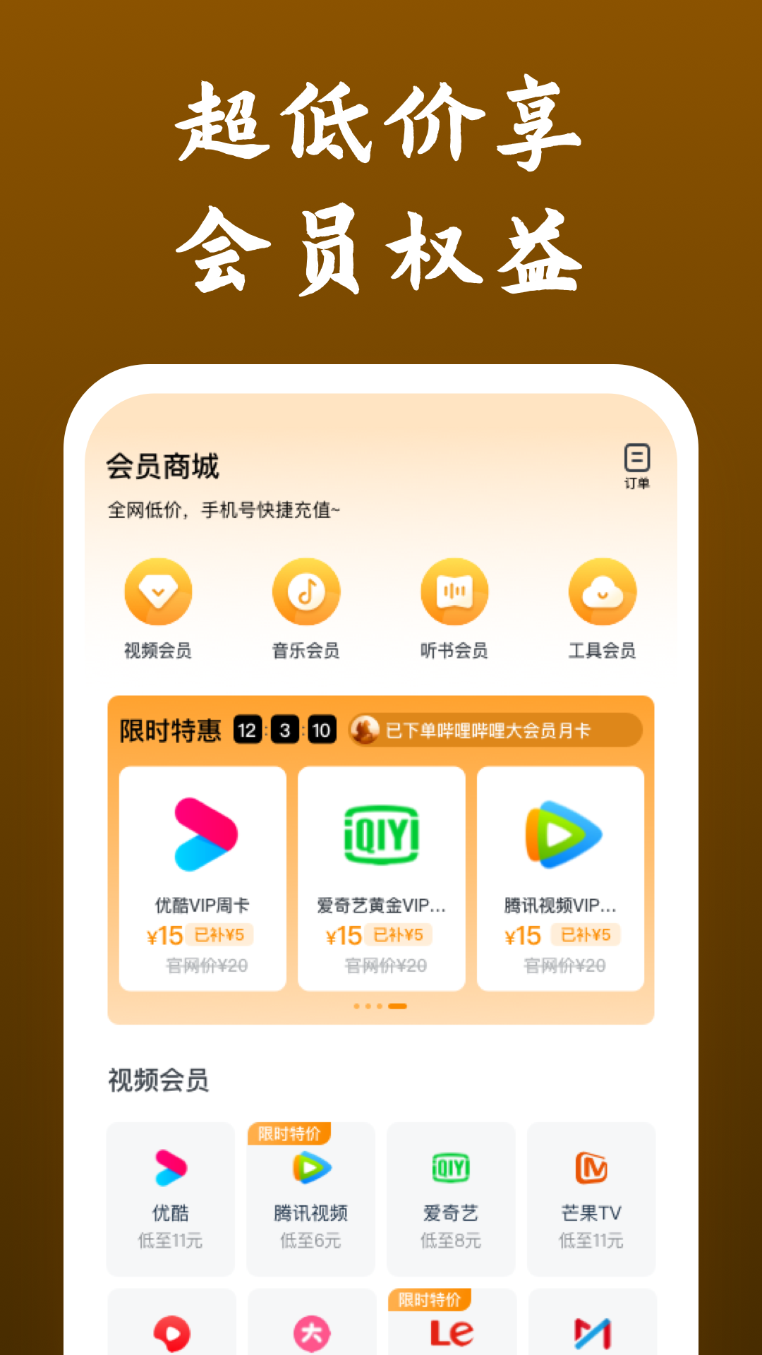 Queen Road截图