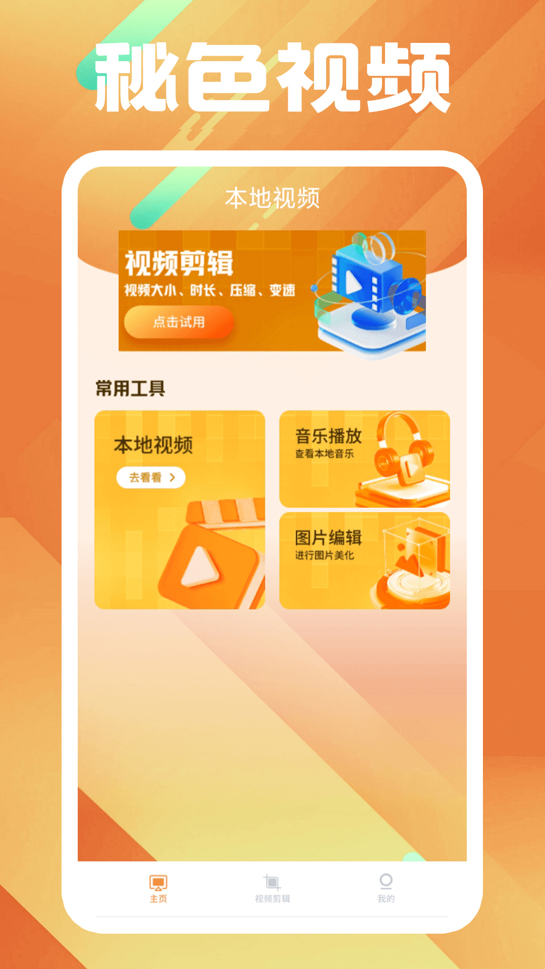 西安女王珍妮截图