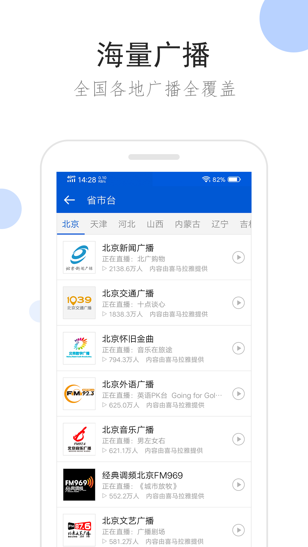 深圳寒雪女王个人专区截图