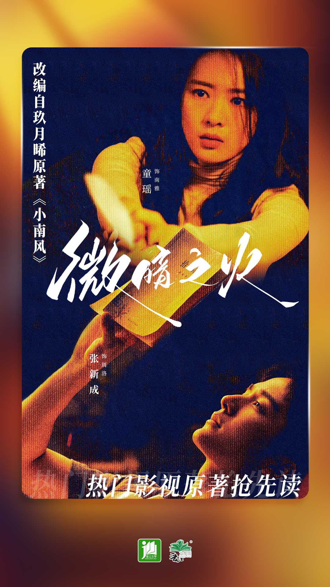天津天晴s截图