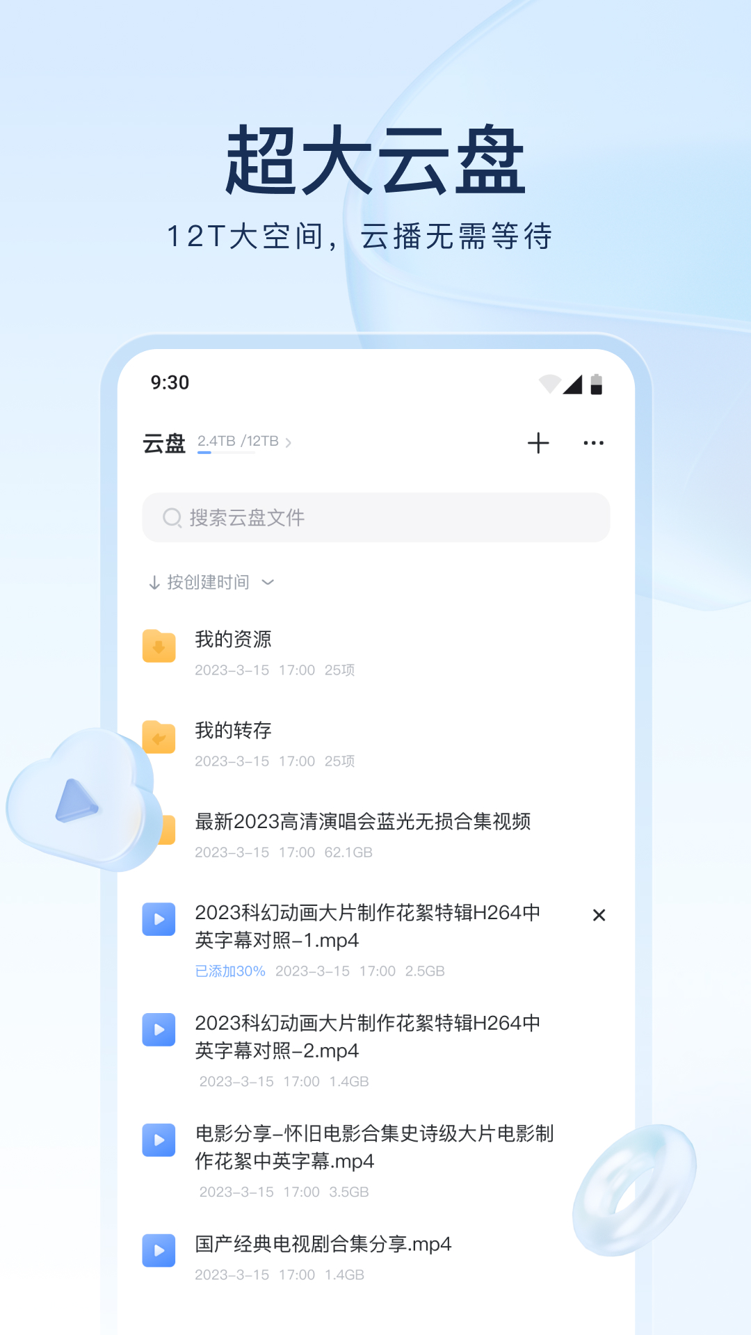 毕业班老师团队的辉煌感言截图