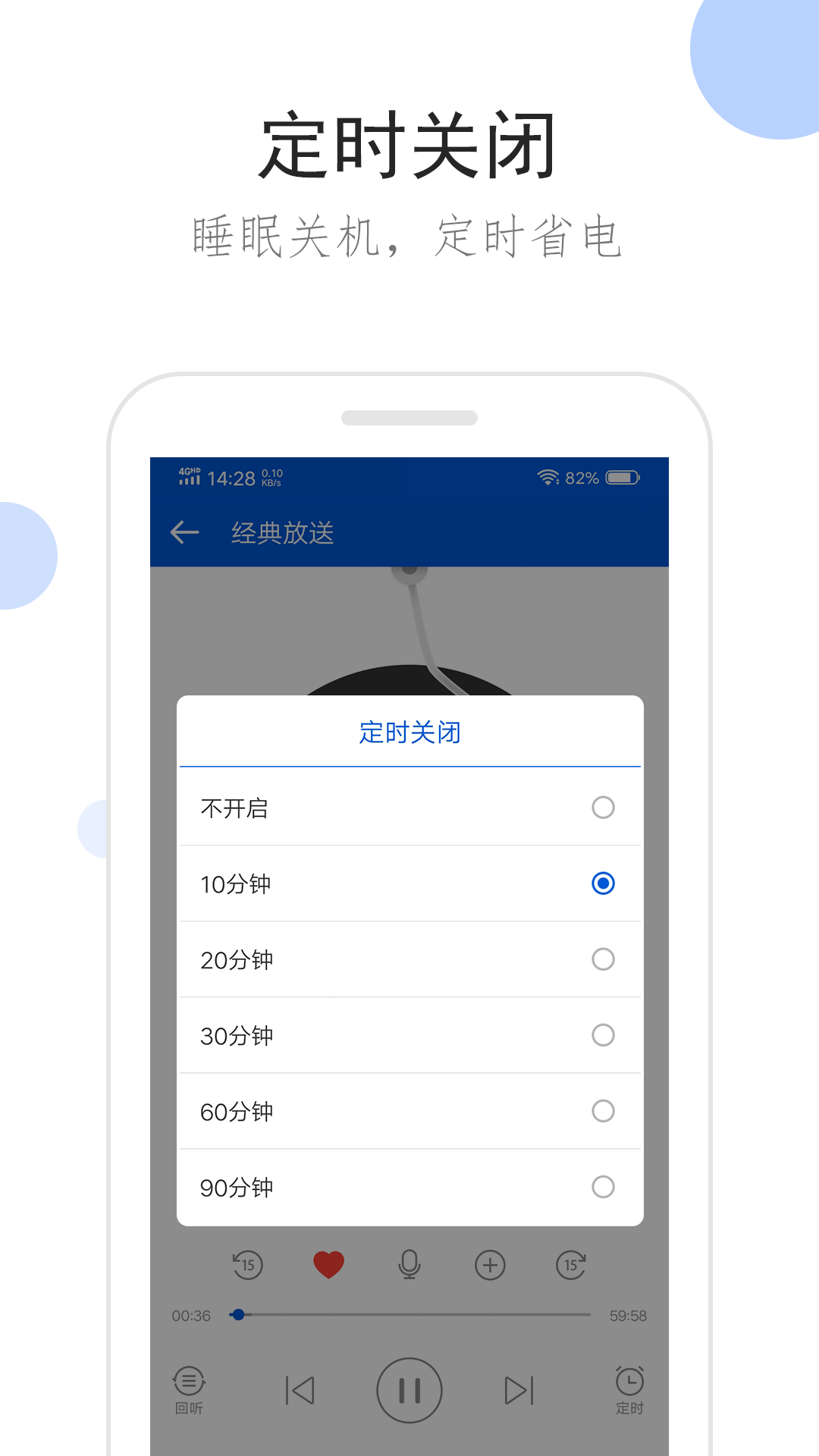 变身之异界女王传是变嫁文吗截图