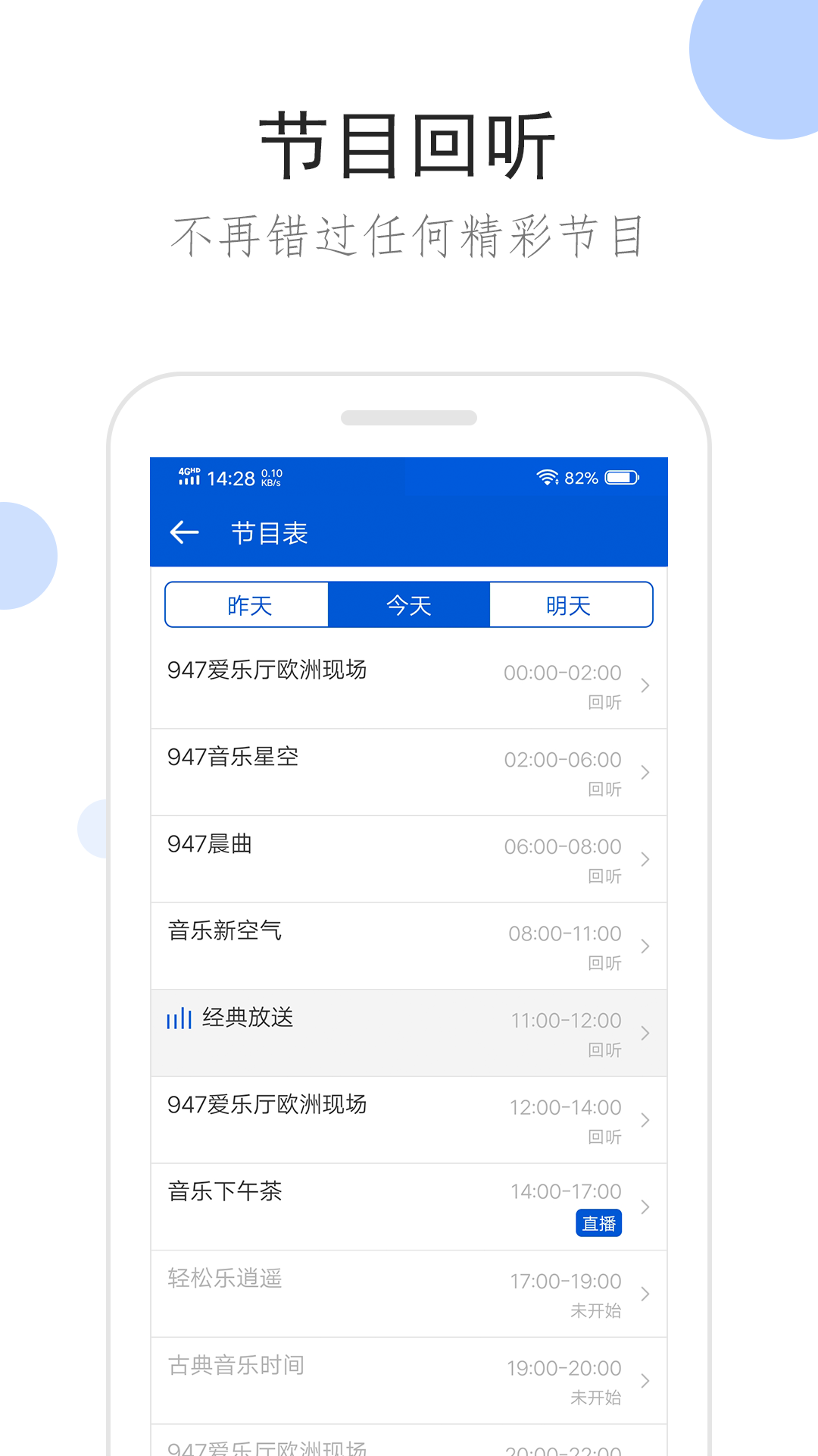 在线播放之血柠檬截图