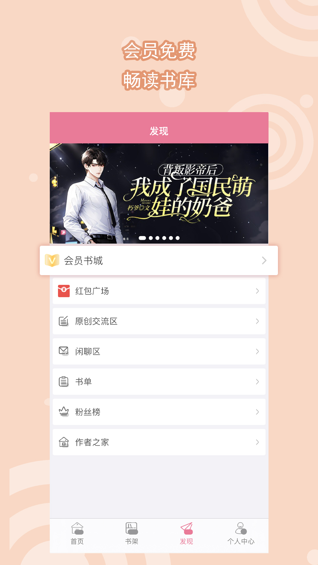 西安娇s截图