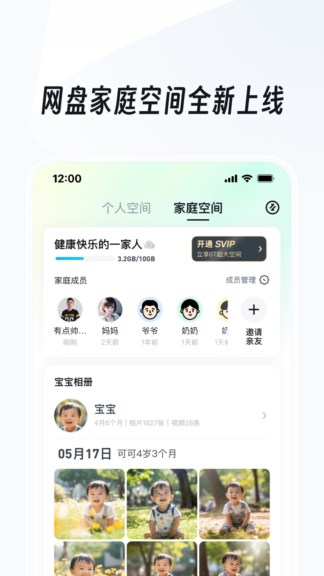 国产女女舔足免费观看截图