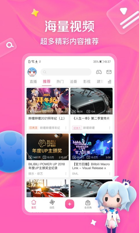 Queen Road截图