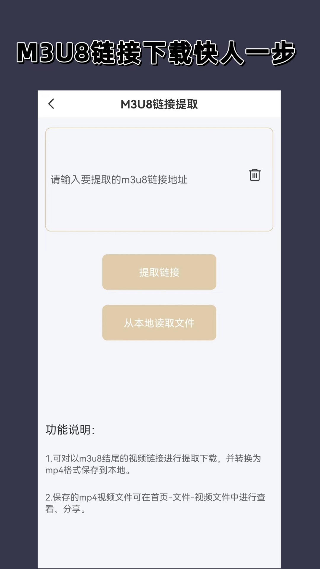 坐脸之家截图