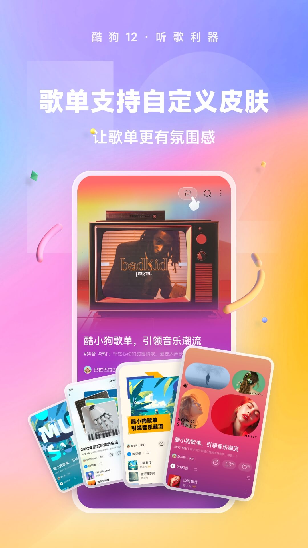 在线播放之血柠檬截图