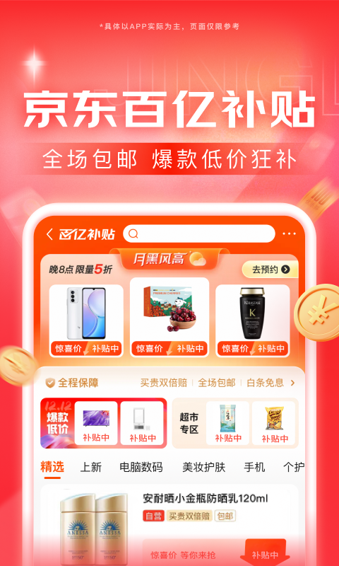 [免费] 两个闺蜜来杭州，异域风情，有兴趣的来截图