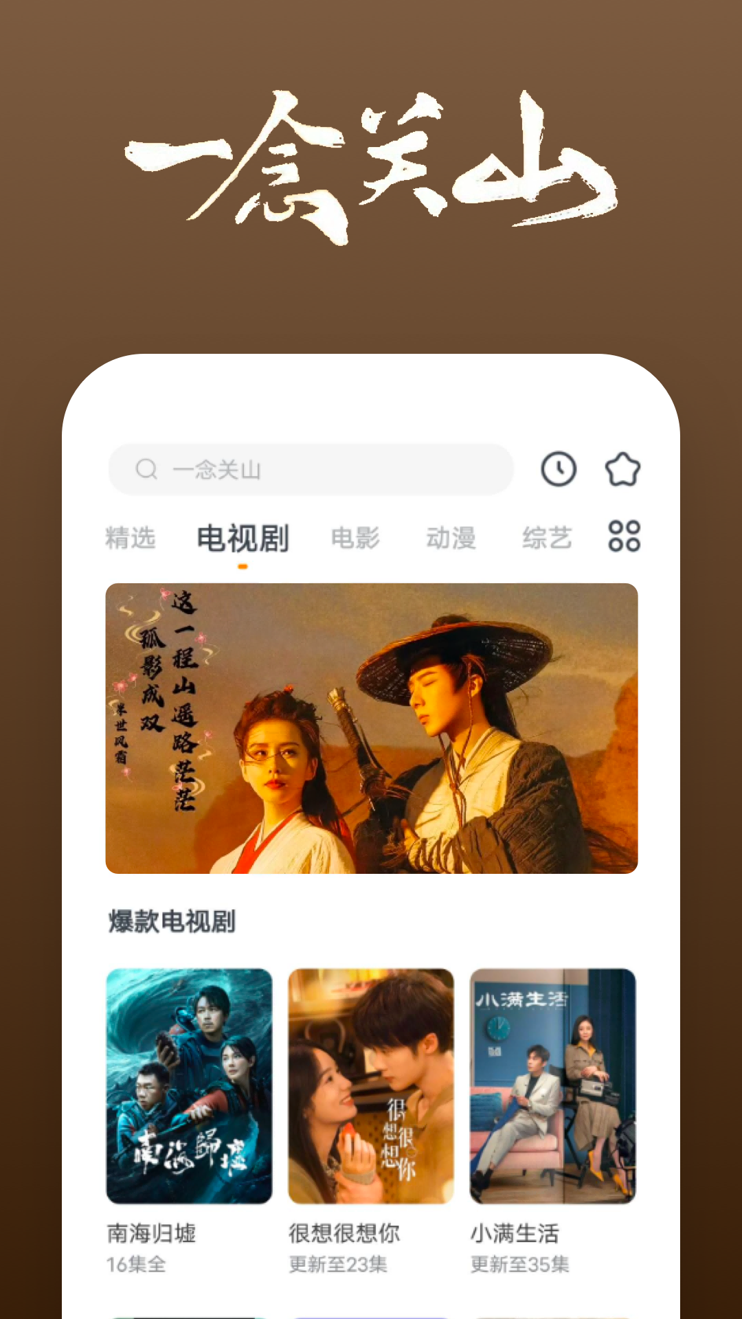 在线播放之血柠檬截图