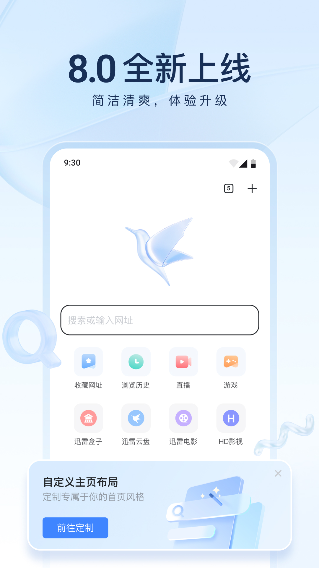 维修工待遇截图