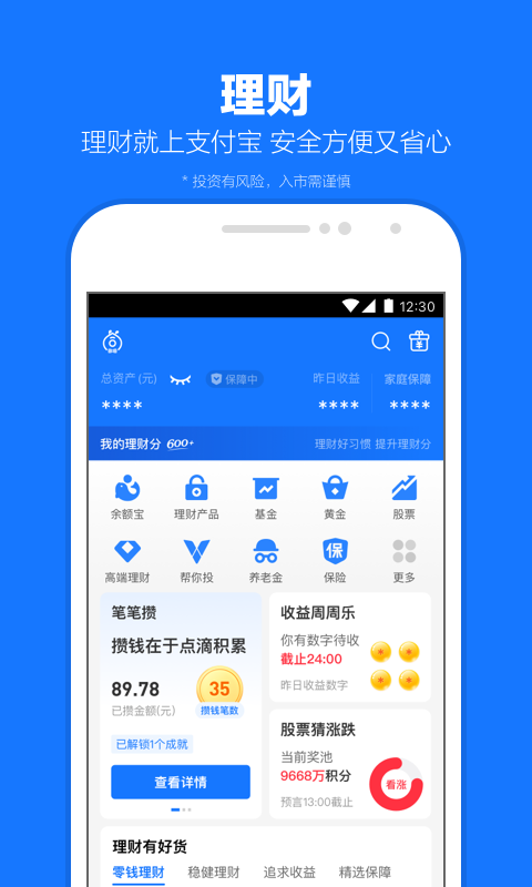 喵主s 玩物直播回放截图