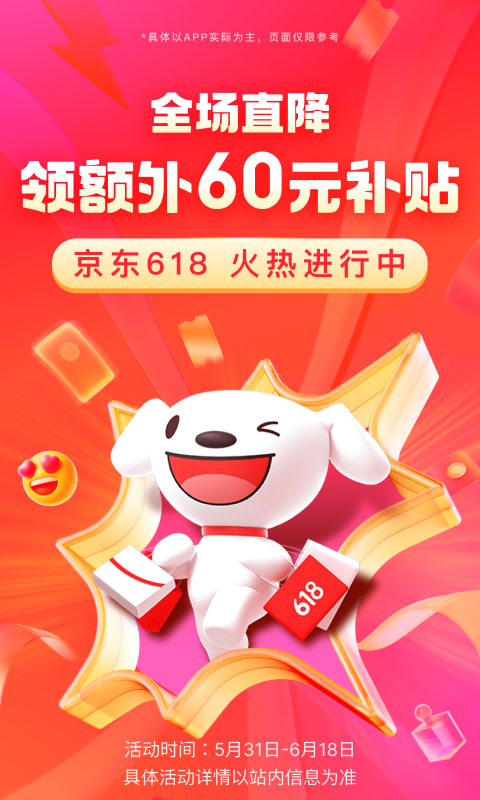 艾玛女王强制窒息截图