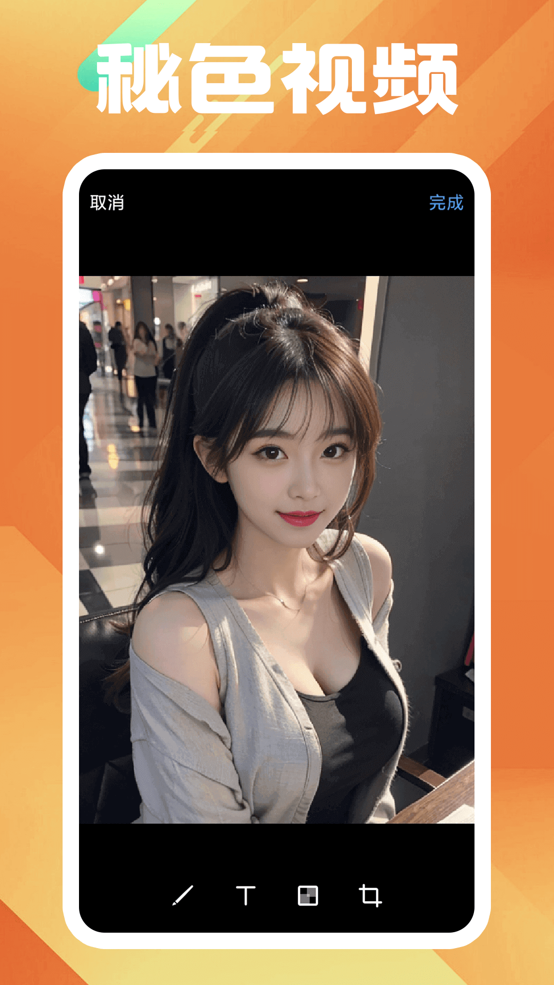 国产女女舔足免费观看截图