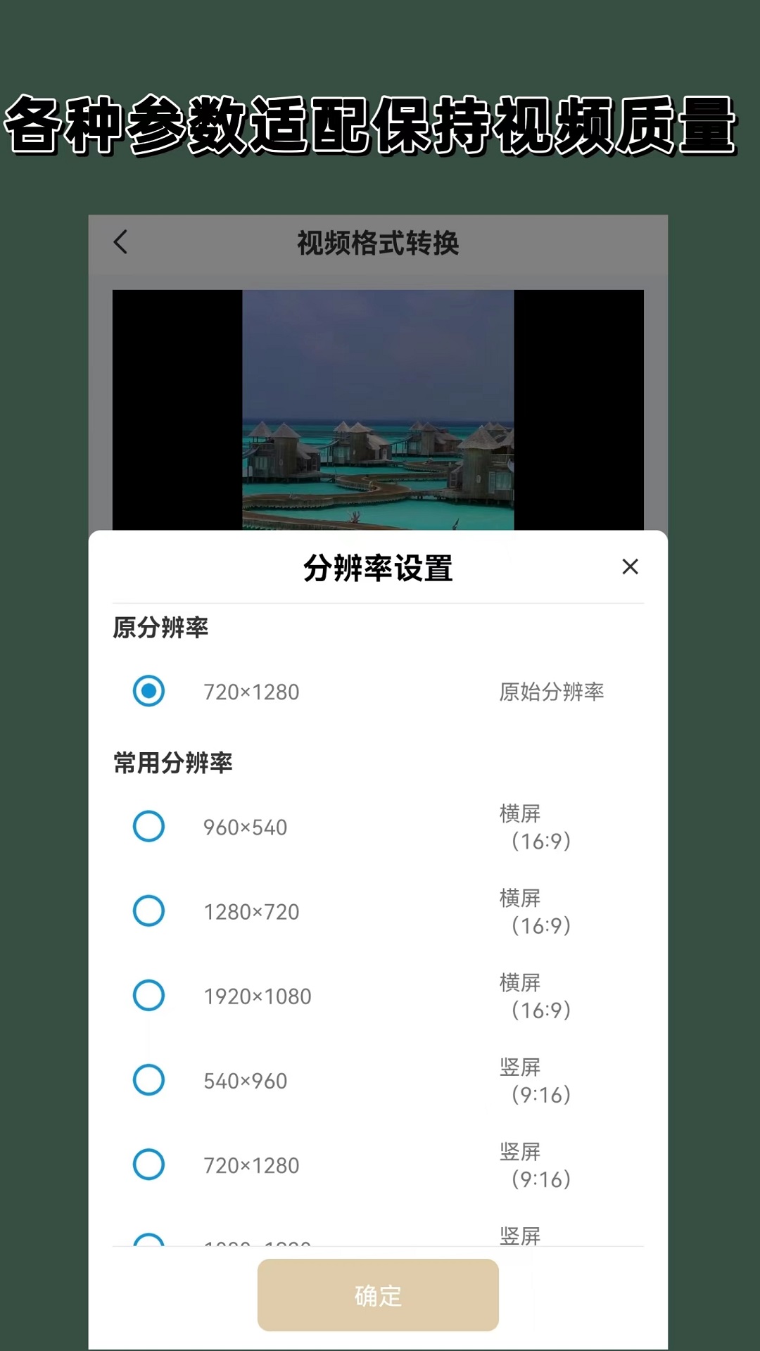 变身之异界女王传是变嫁文吗截图