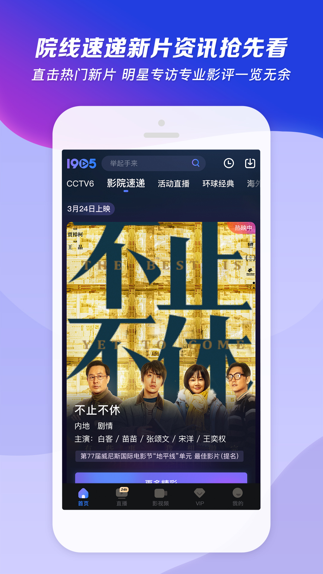 喵主s 玩物直播回放截图