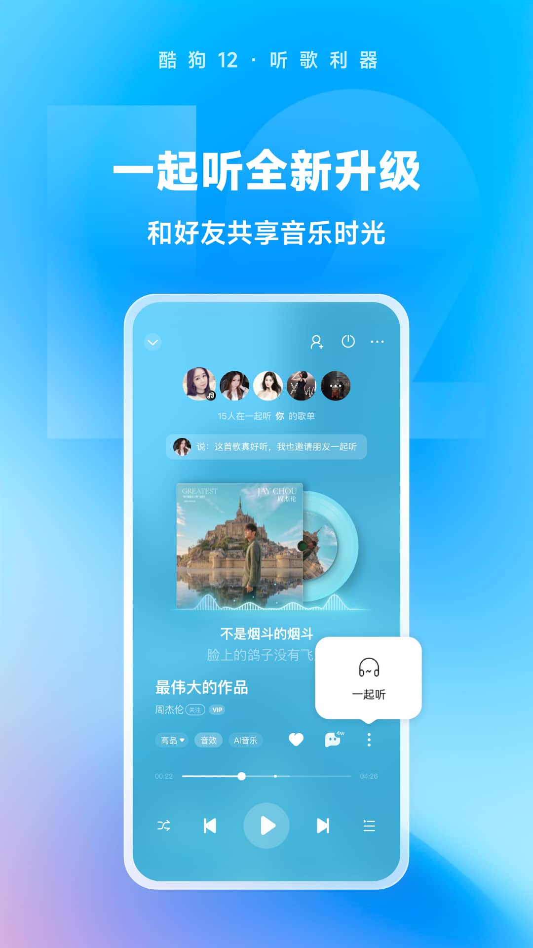 艾玛女王强制窒息截图