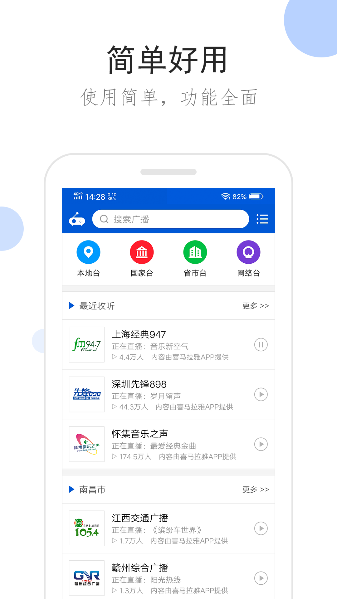如何让狗接受新成员截图