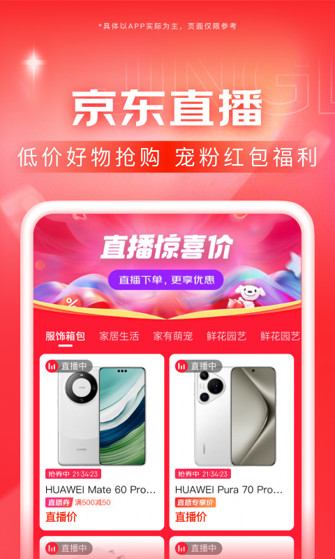 雪女王调教截图