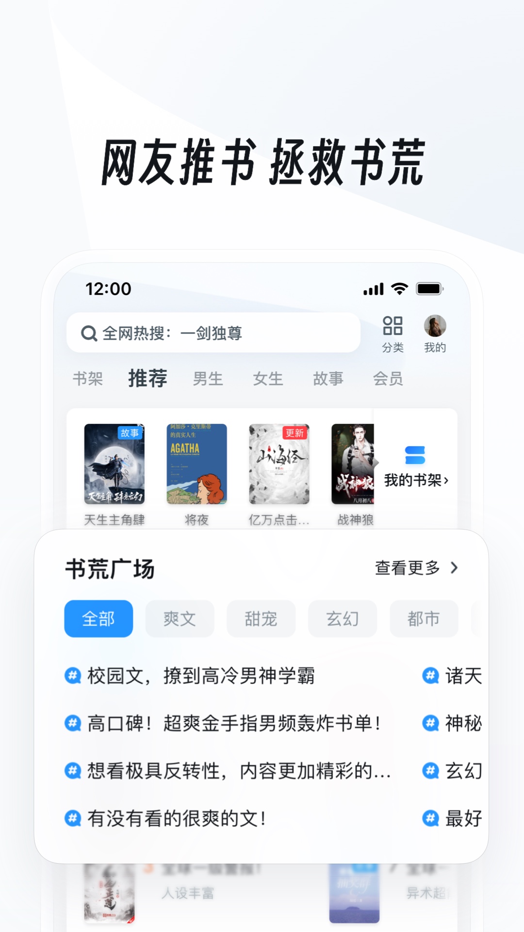 [免费] 两个闺蜜来杭州，异域风情，有兴趣的来截图