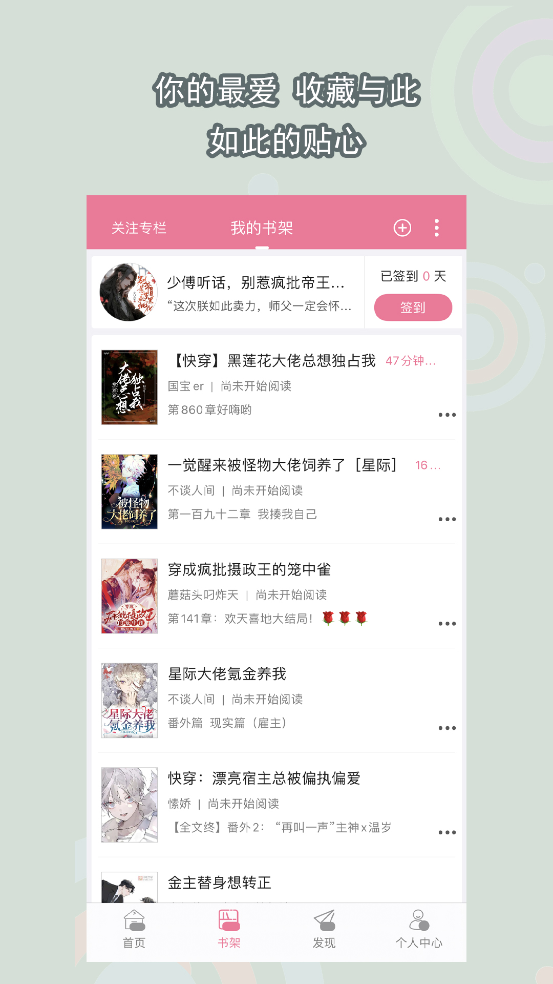 维修工待遇截图