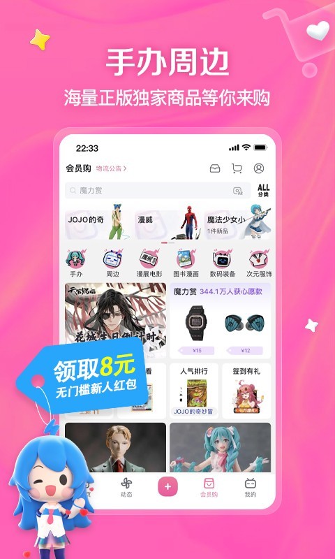 毕业班老师团队的辉煌感言截图