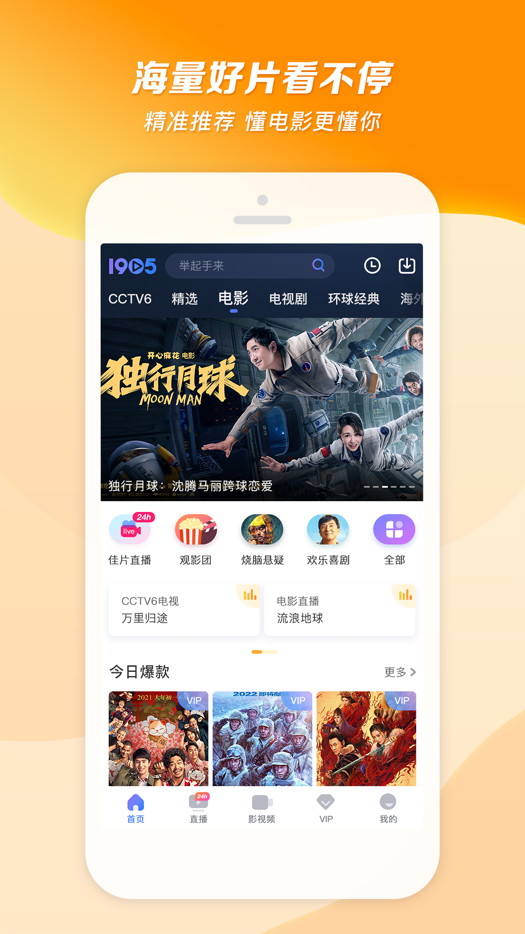 [友情] 杭州思思女s截图