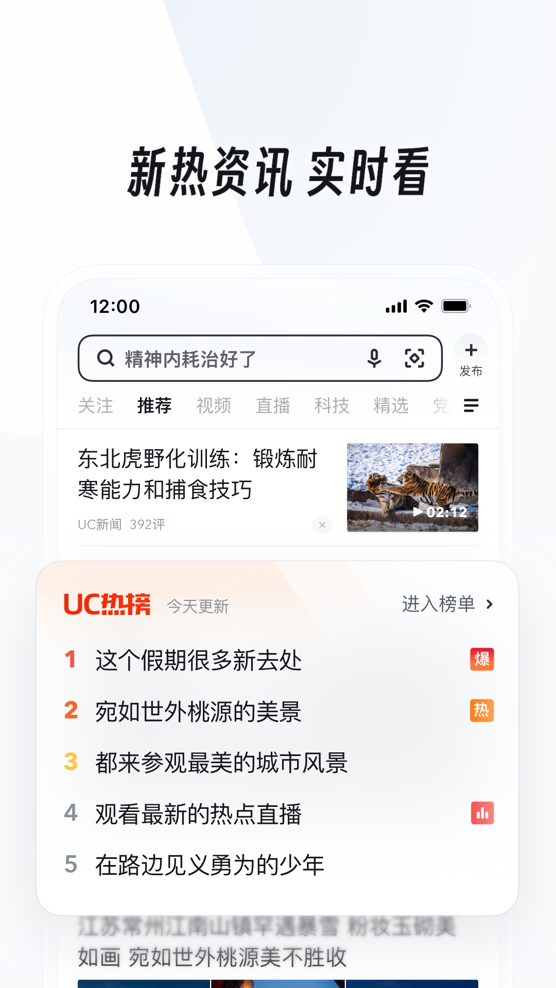 辉煌人生从幼儿园开始小说最新截图