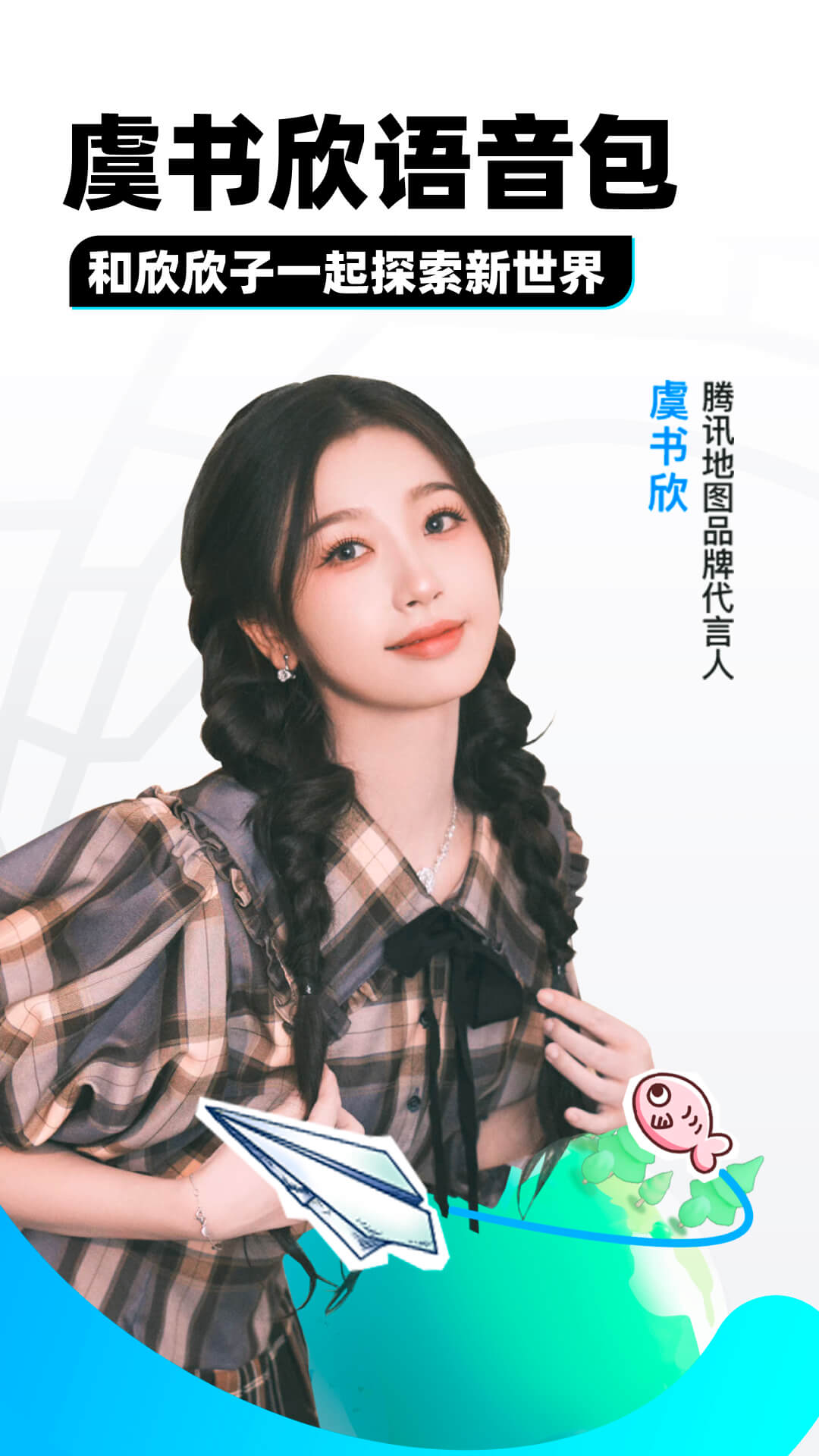 维修工待遇截图