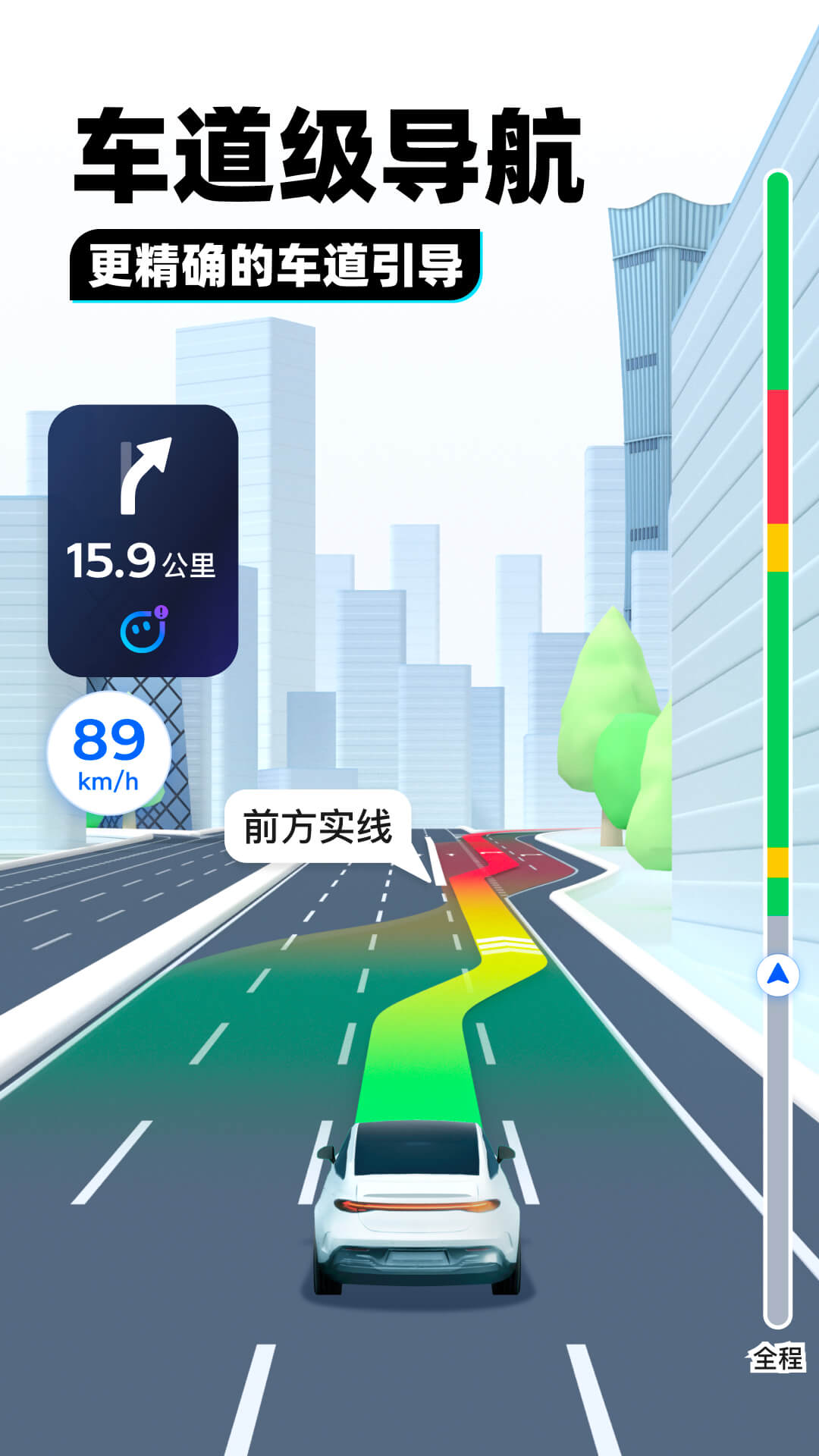 我的靴子是教堂截图