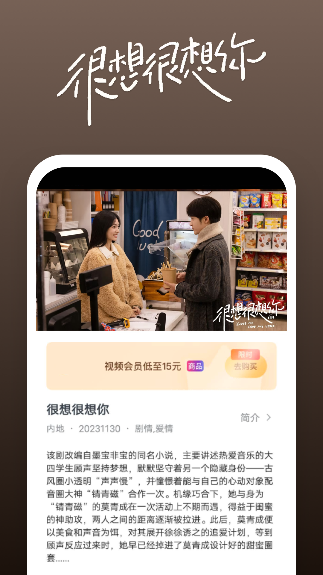 变身之异界女王传是变嫁文吗截图